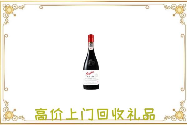 大丰附近回收奔富