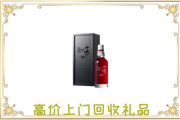 大丰附近回收山崎