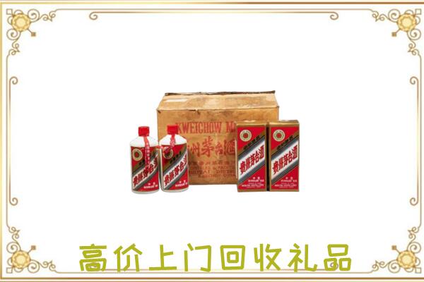 大丰周边回收铁盖茅台