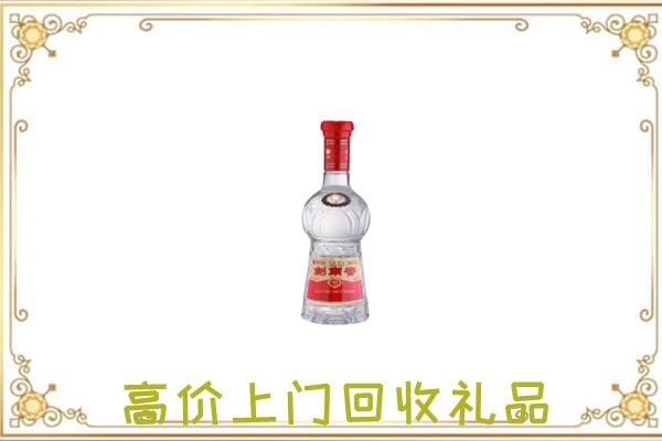 大丰周边回收剑南春