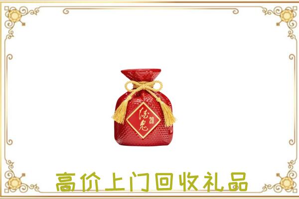 大丰附近回收酒鬼酒