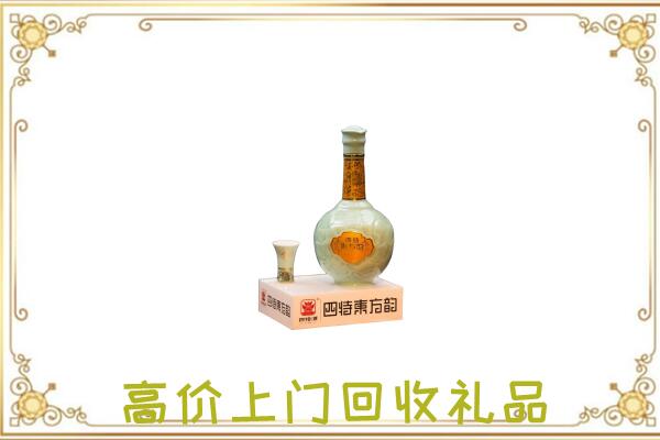大丰周边回收四特酒