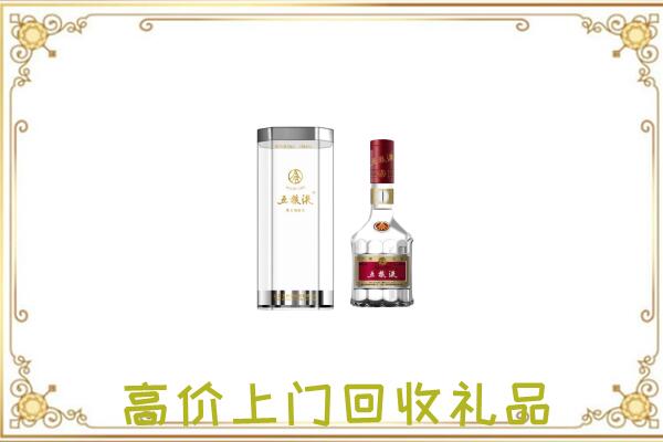 大丰周边回收五粮液酒