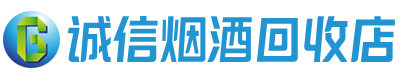 大丰茅台酒回收,酒瓶,烟酒,飞天茅台酒,名酒,大丰回收贵州茅台酒